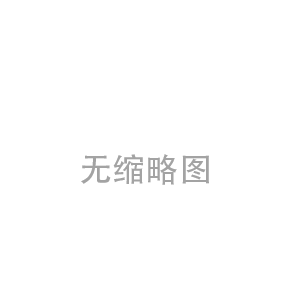 模具電極常用材料
